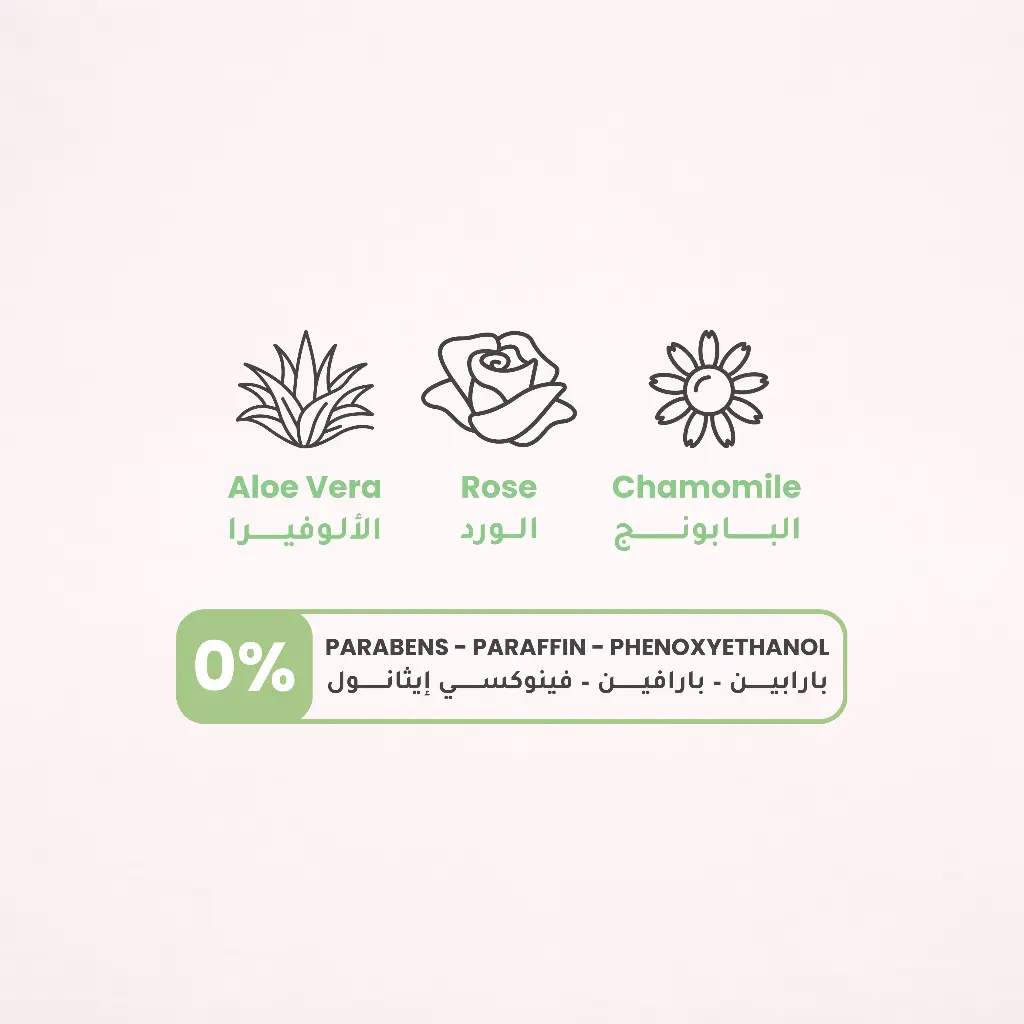 Organic Aloe Vera Gel (200ml)
