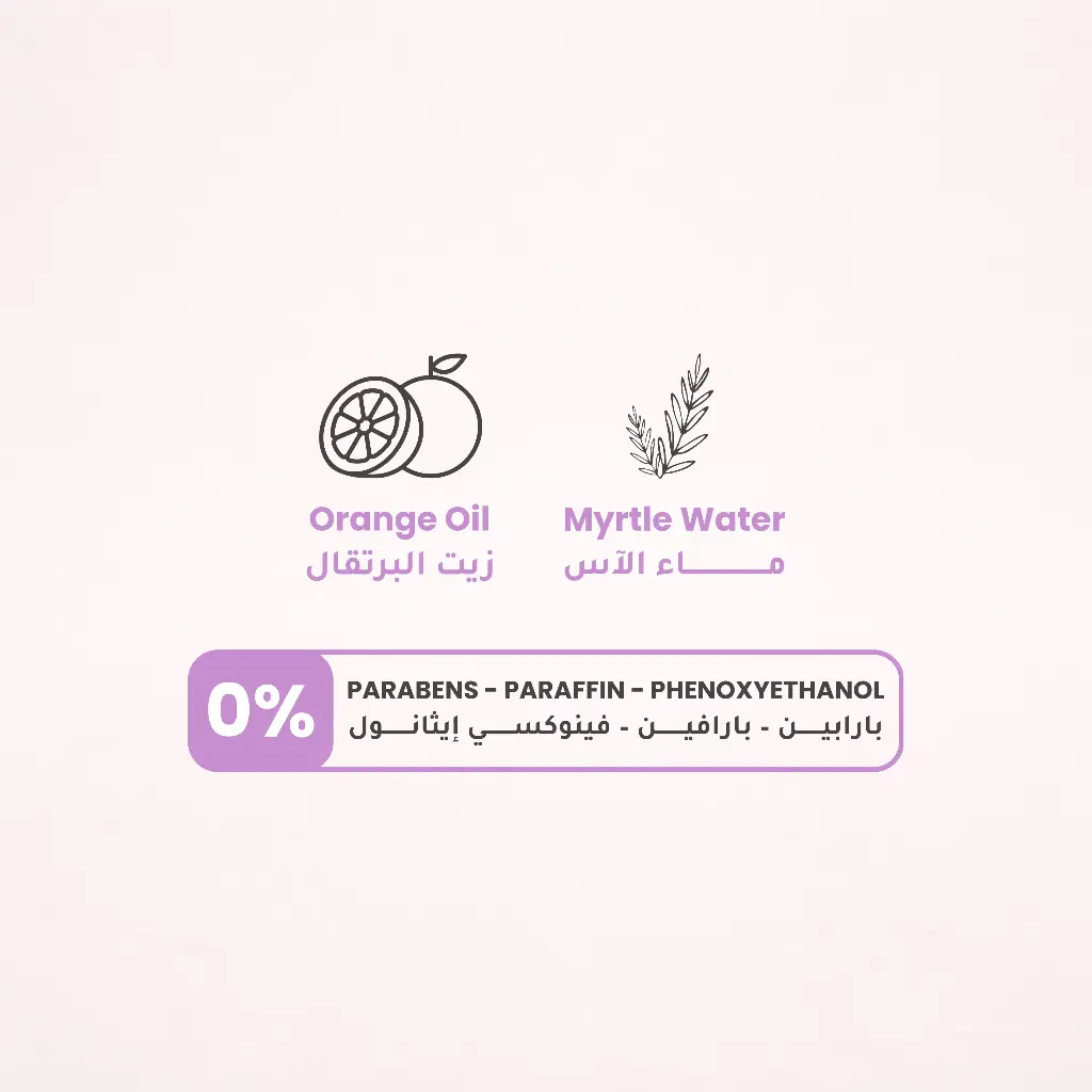Organic Baby Shampoo (300ml)