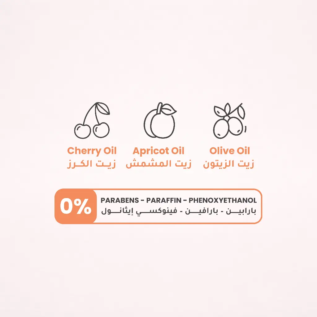 Organic Baby Lotion (300ml)