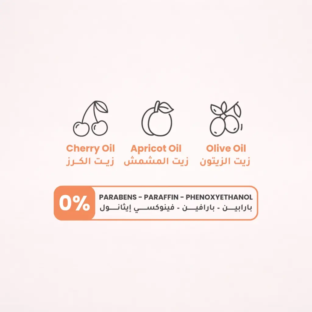 Organic Baby Lotion (50ml)