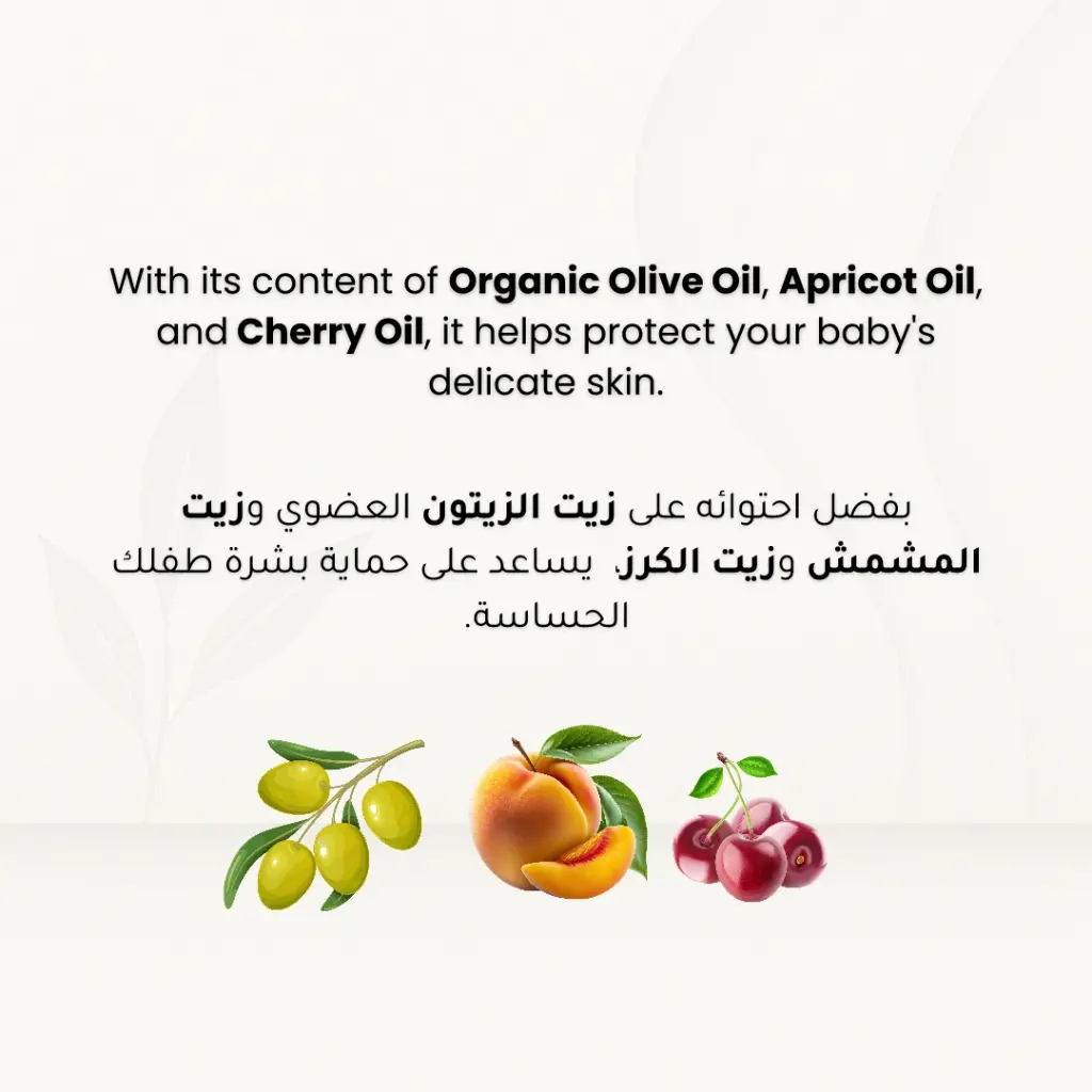 Organic Baby Lotion (50ml)