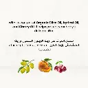 Organic Baby Lotion (50ml)