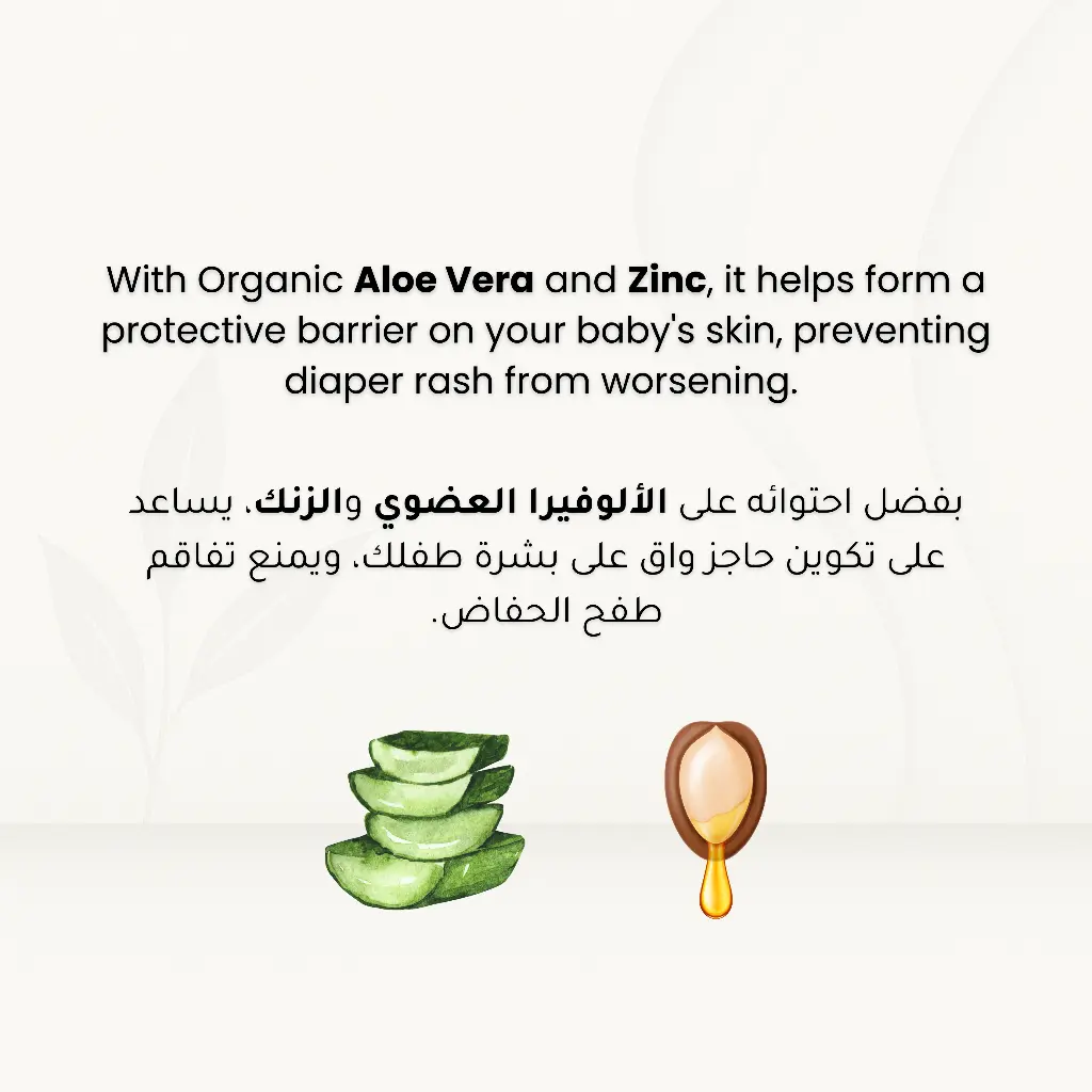 Organic Diaper Rash Cream (35g)