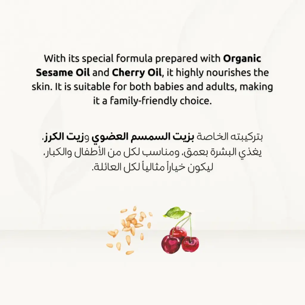 Organic Baby Massage Oil (100ml)