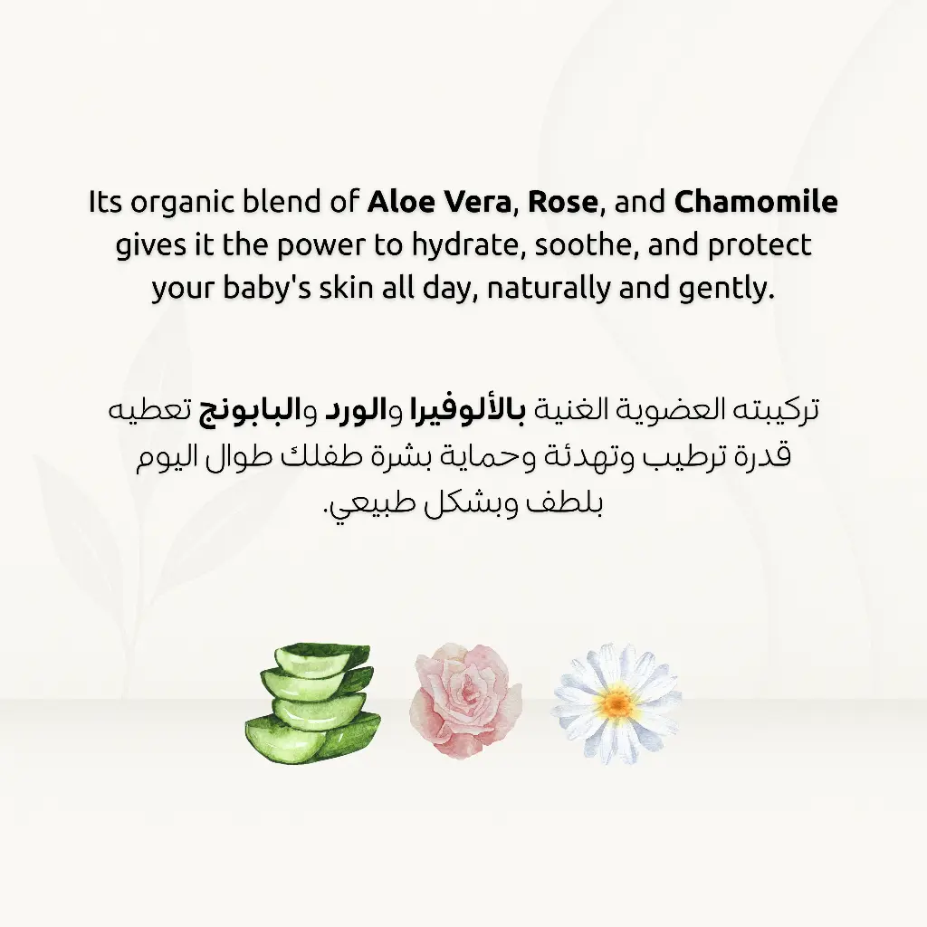 Organic Aloe Vera Gel (200ml)