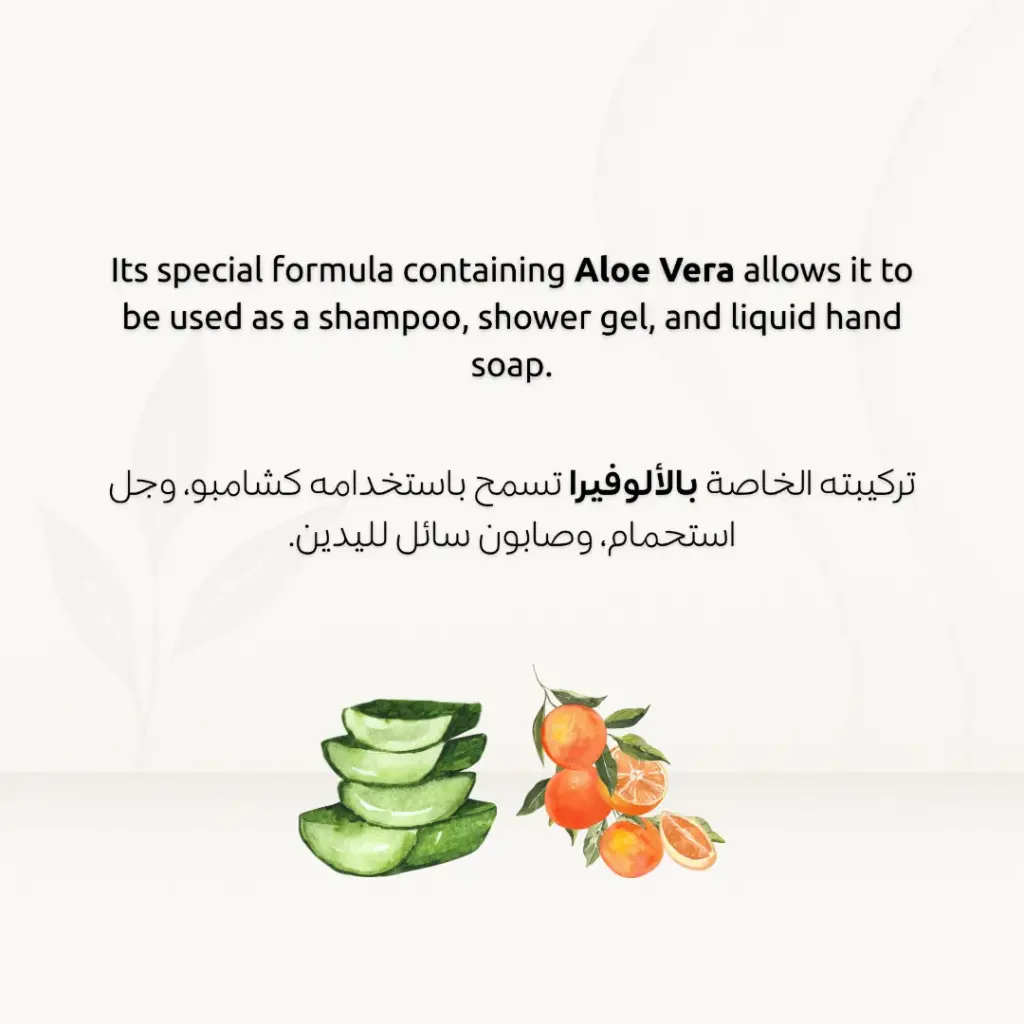 Organic Baby Cleanser Gel (500ml)