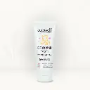 Organic Diaper Rash Cream (110g)