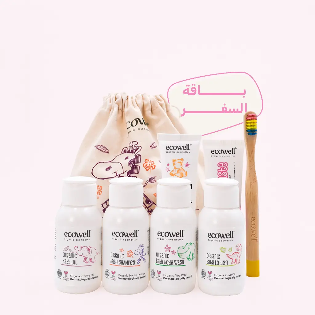 Kids Travel Bundle