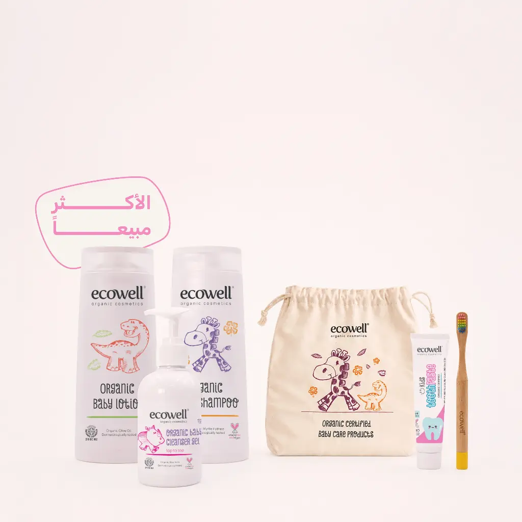 Best Seller Bundle
